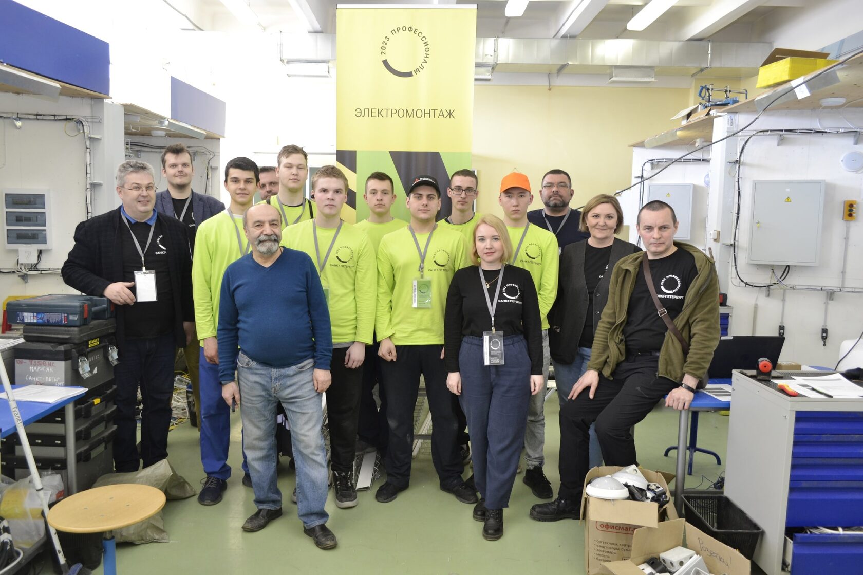 Профессионалы